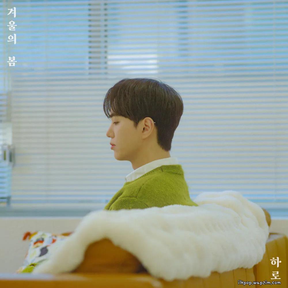 HARO - 겨울의 봄 (Spring of Winter) (Remaster).mp3