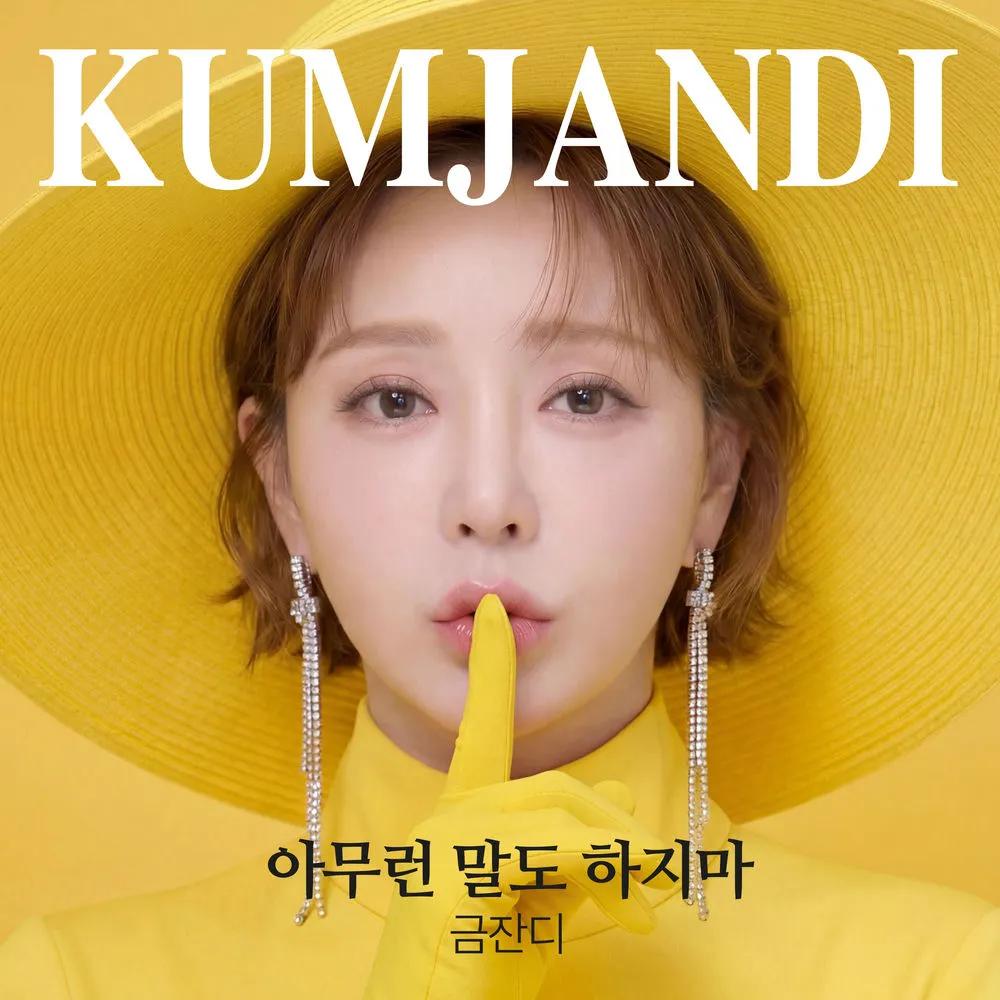 Kum Jan Di - 아무런 말도 하지마 (Dont say anything).mp3