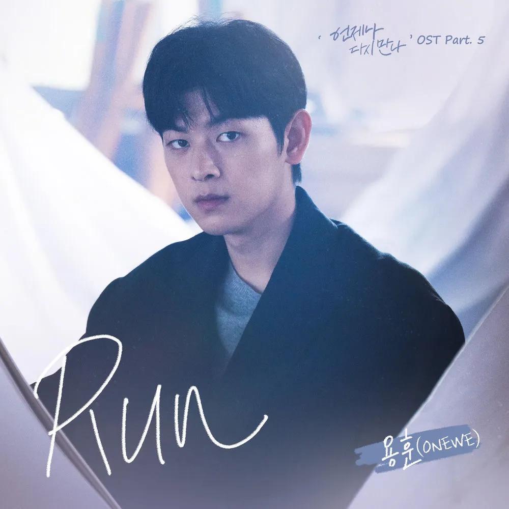 Yonghoon (ONEWE) - Run.mp3