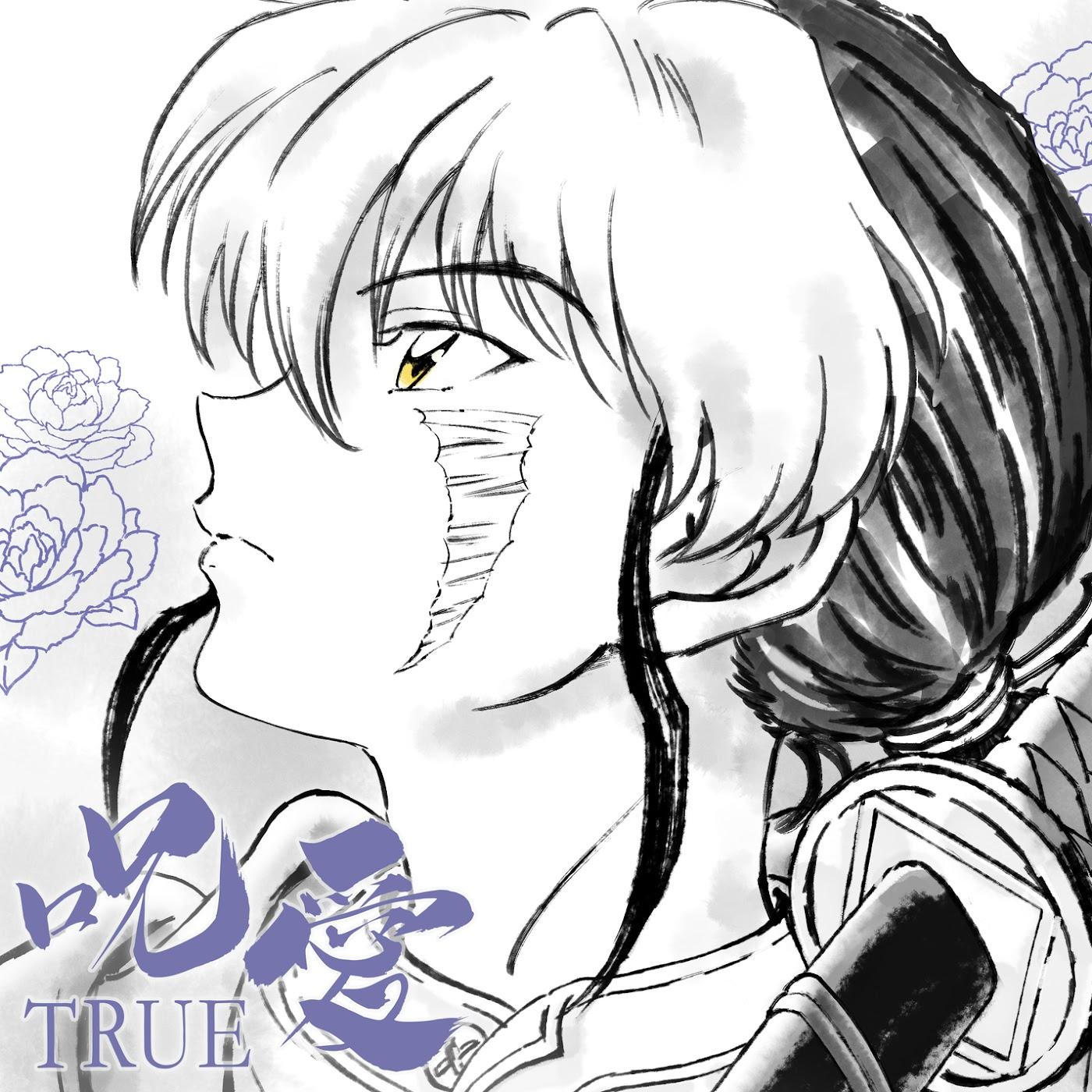Cover lagu TRUE - Juai di Matikiri