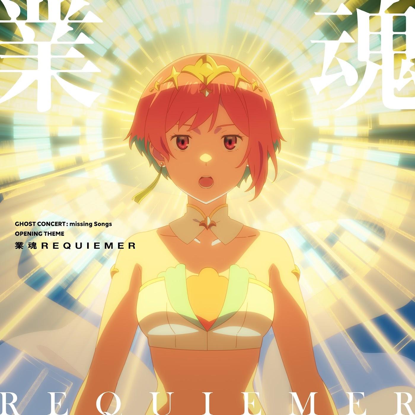 Cover lagu Seria Aiba (CV: Minori Fujidera) - Goukon REQUIEMER di Matikiri