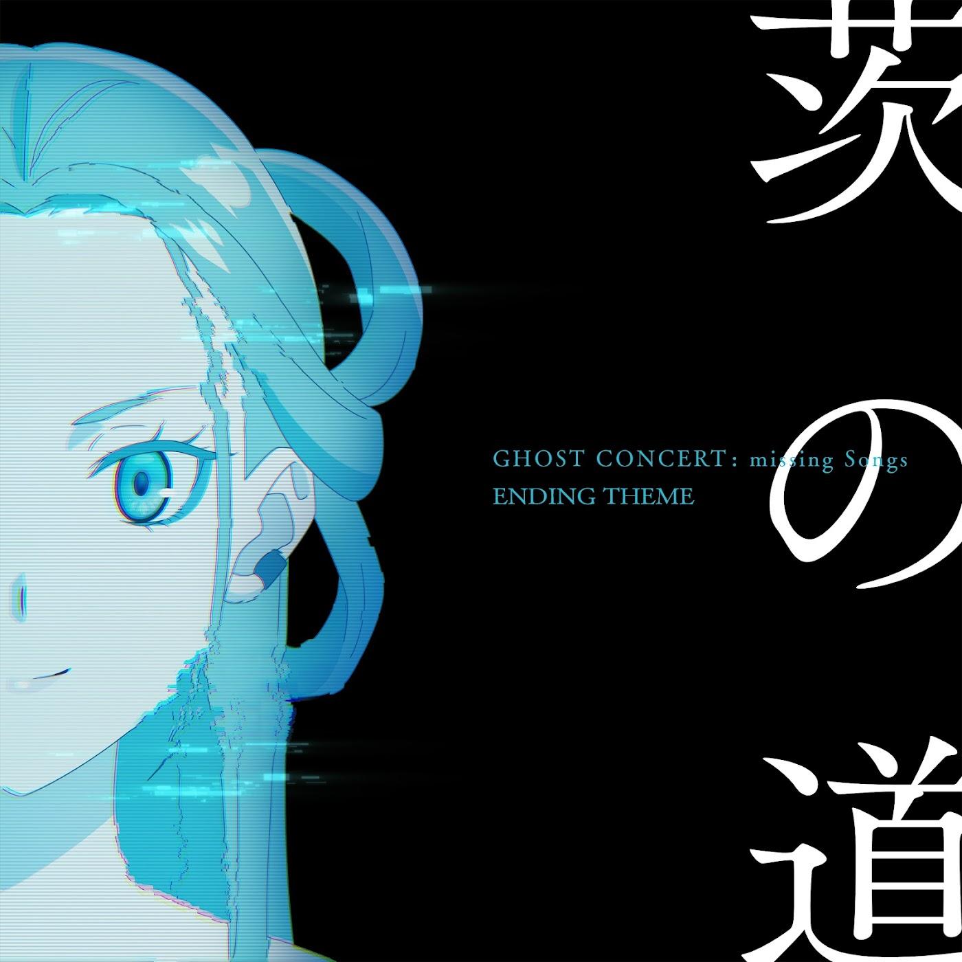 Cover lagu Odysseus (CV: Minako Kotobuki) - Ibara no Michi di Matikiri
