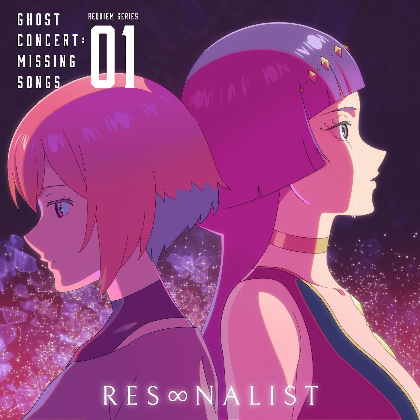 Cover lagu Seria Aiba (CV: Minori Fujidera), Cleopatra (CV: Rina Hidaka) - RES∞NALIST di Matikiri