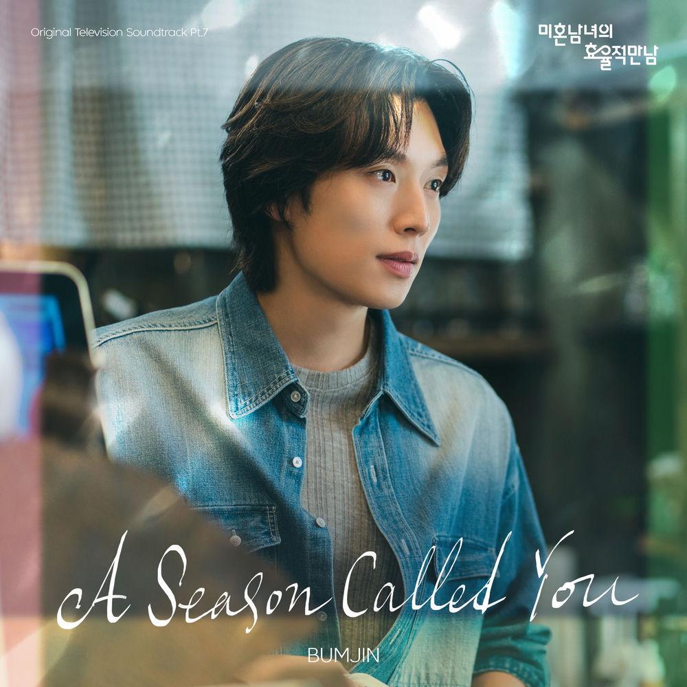 BUMJIN - 너라는 계절 (A Season Called Love).mp3