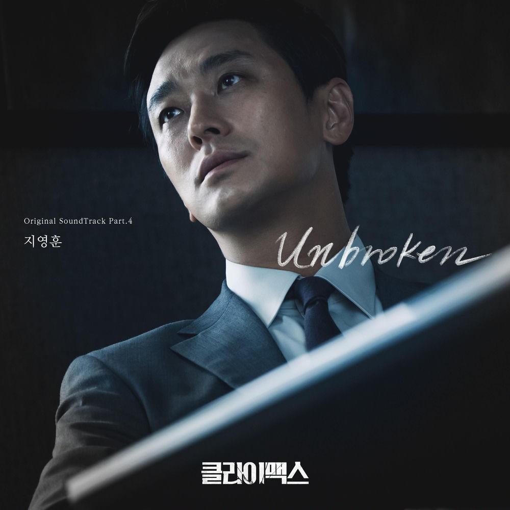 Ji Young Hoon - Unbroken.mp3