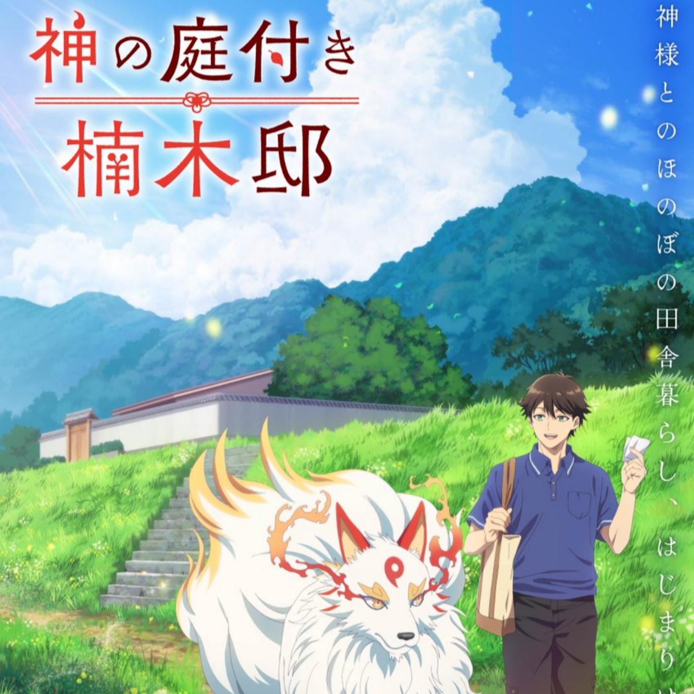Cover lagu Miyu Irino - Odoroki no Ko di Matikiri