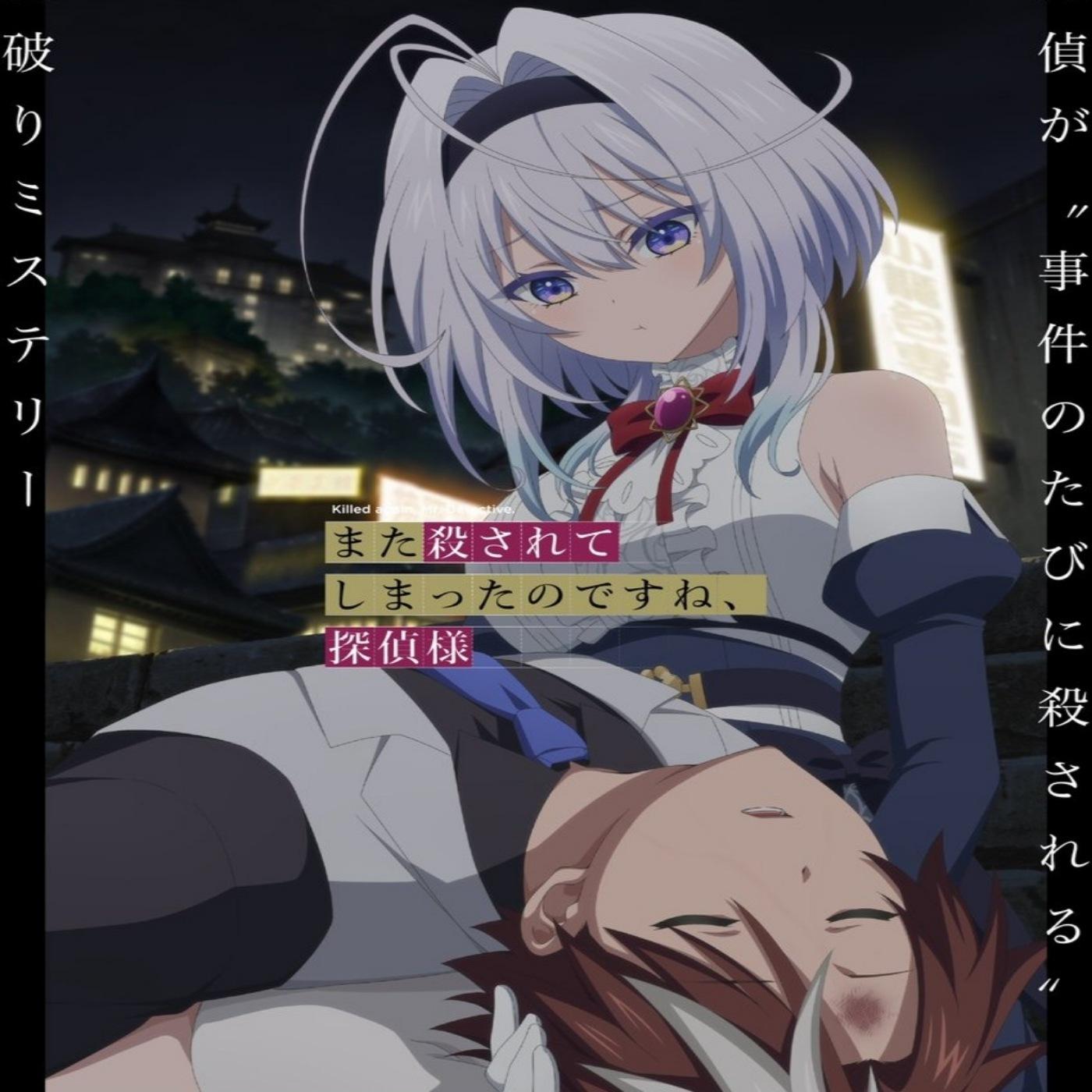 Cover lagu Multidimensional Control Mechanism YODAKA - Stardust Eureka di Matikiri