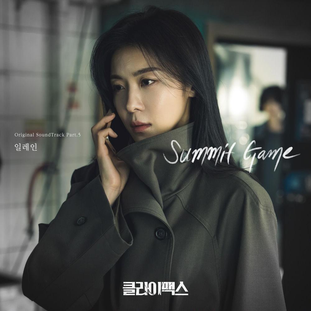 Elaine - Summit Game.mp3