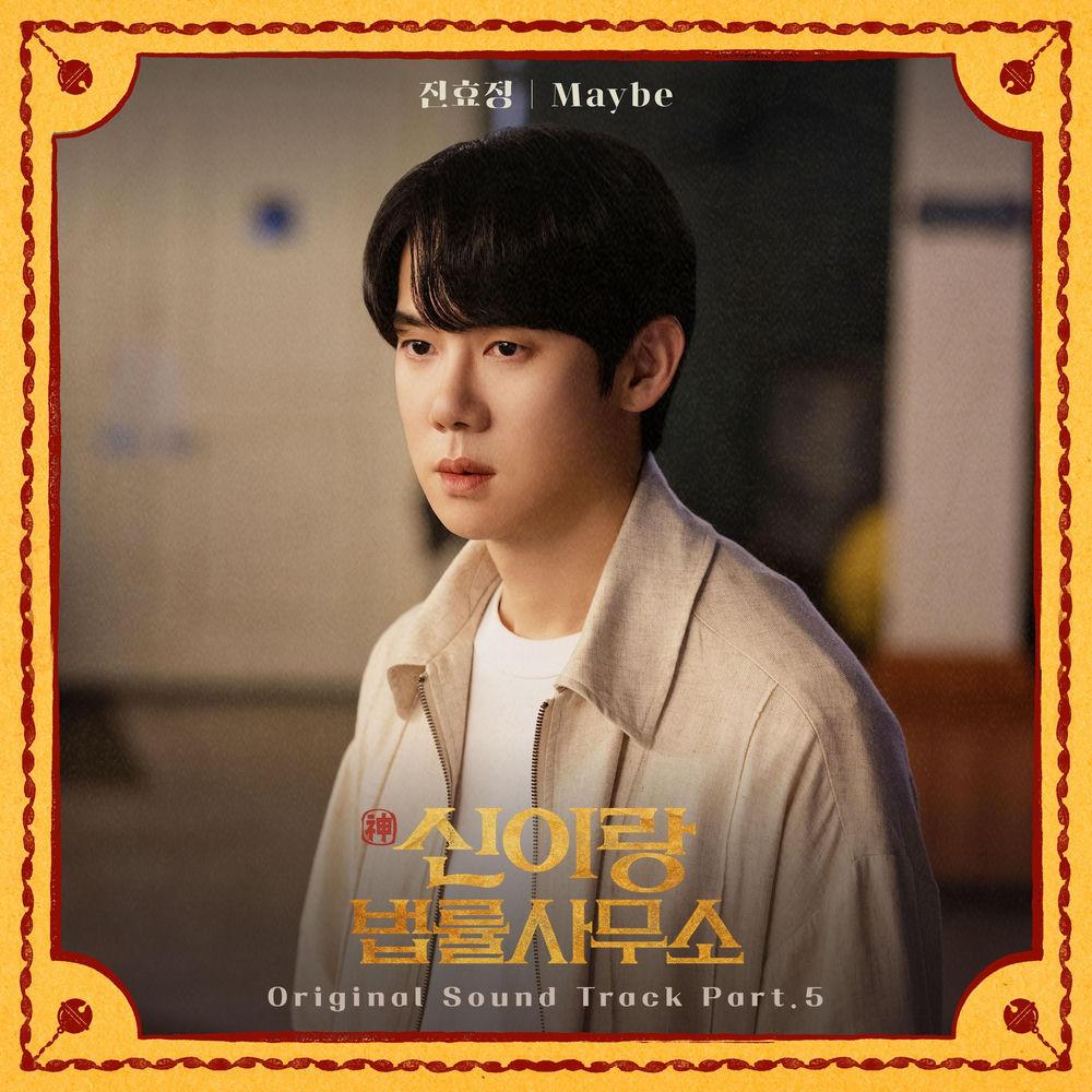 Jin Hyojeong - Maybe.mp3