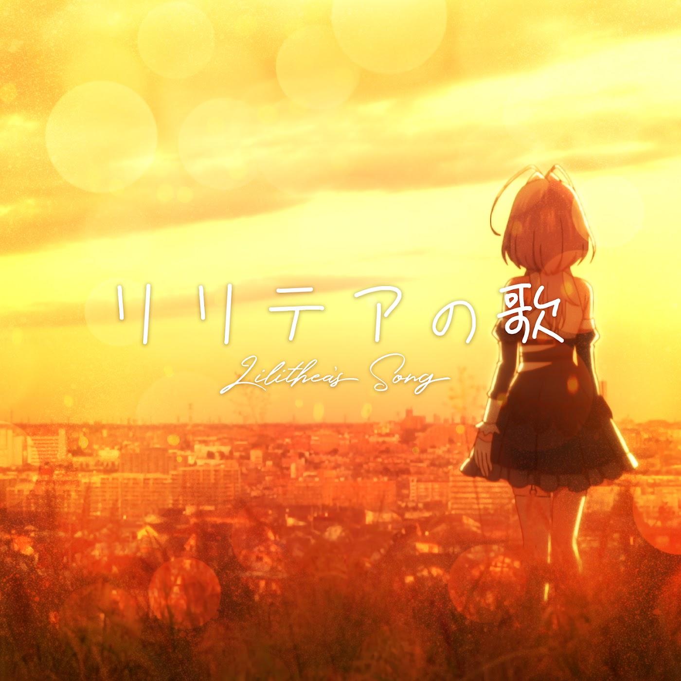 Cover lagu Lilithea (CV: Shion Wakayama) - Lilithea no Uta di Matikiri