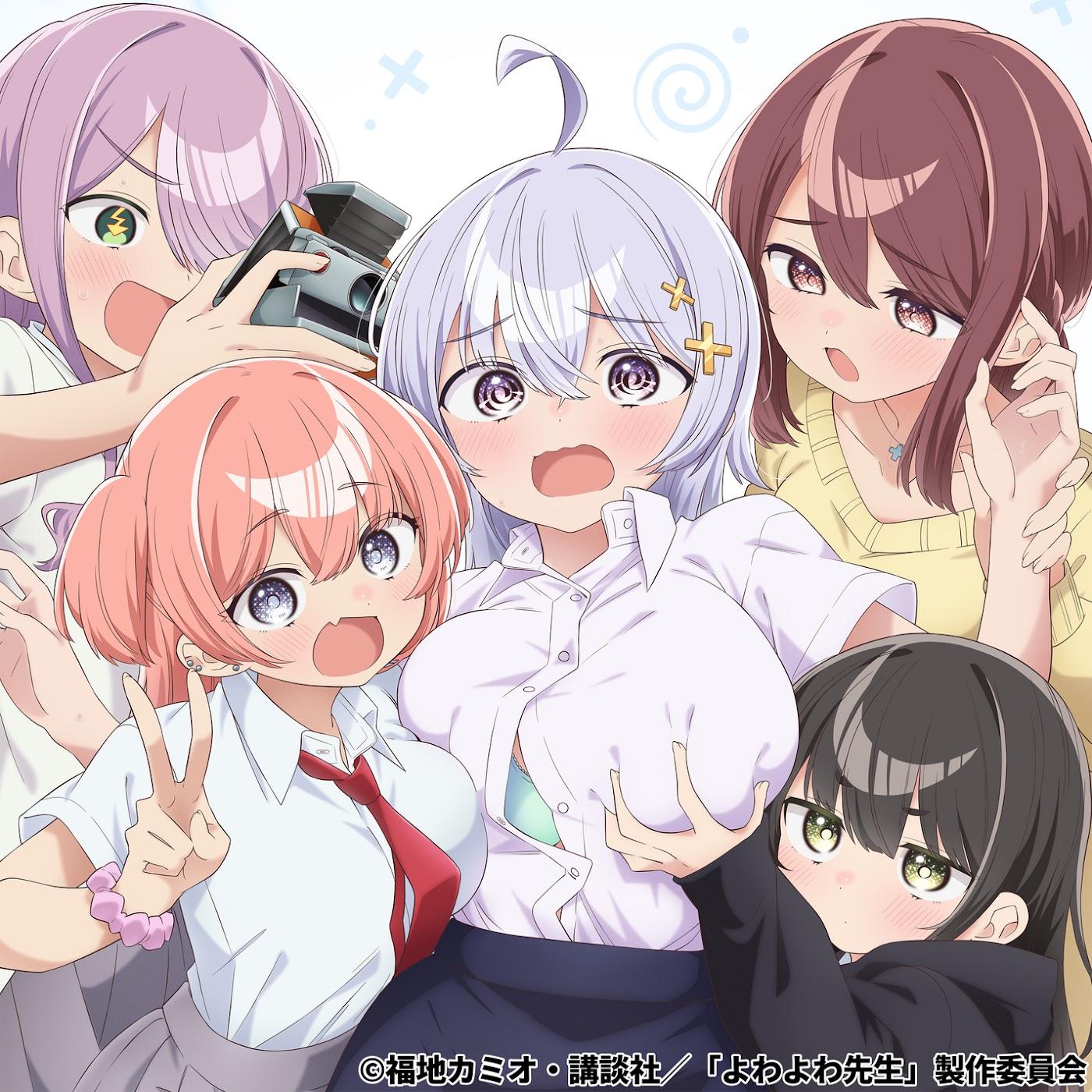 Cover lagu Hiyori Hiwamura (CV: Marika Kouno), Mizuki Mukubayashi (CV: Yurie Igoma), Yuuki Yukishita (CV: Yuu Sasahara) - Yowayowa Tsuyotsuyo Minimini Kowakowa di Matikiri