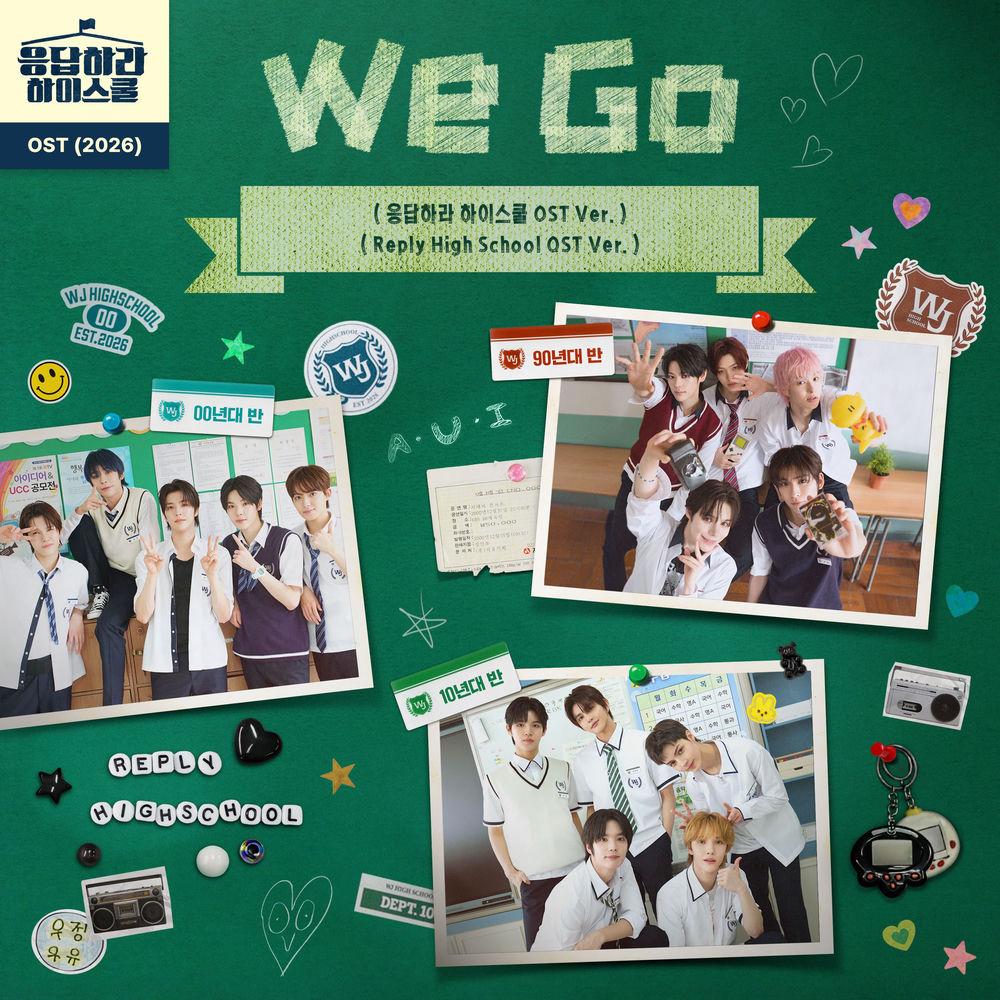 REPLY HIGH SCHOOL - We Go (Reply High School OST Ver.).mp3