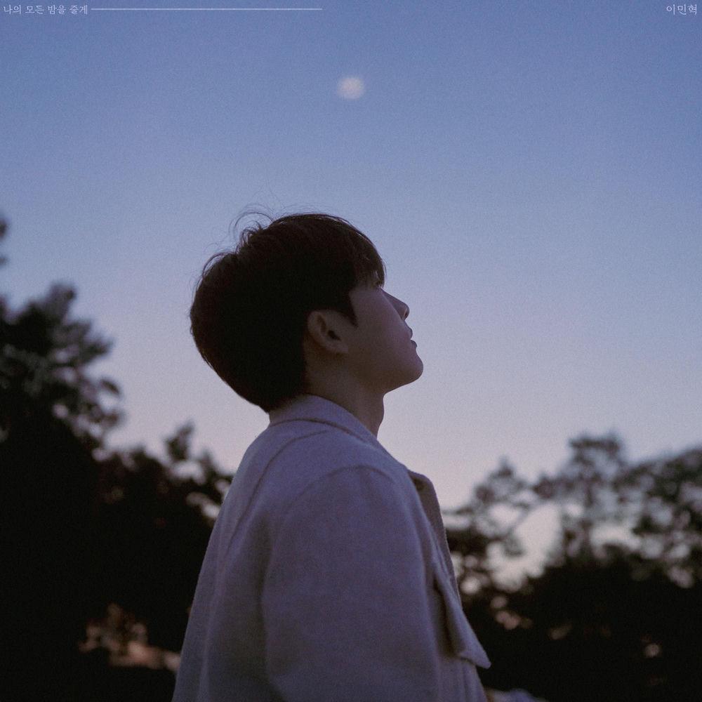 Lee Minhyuk - 나의 모든 밤을 줄게 (All My Nights).mp3