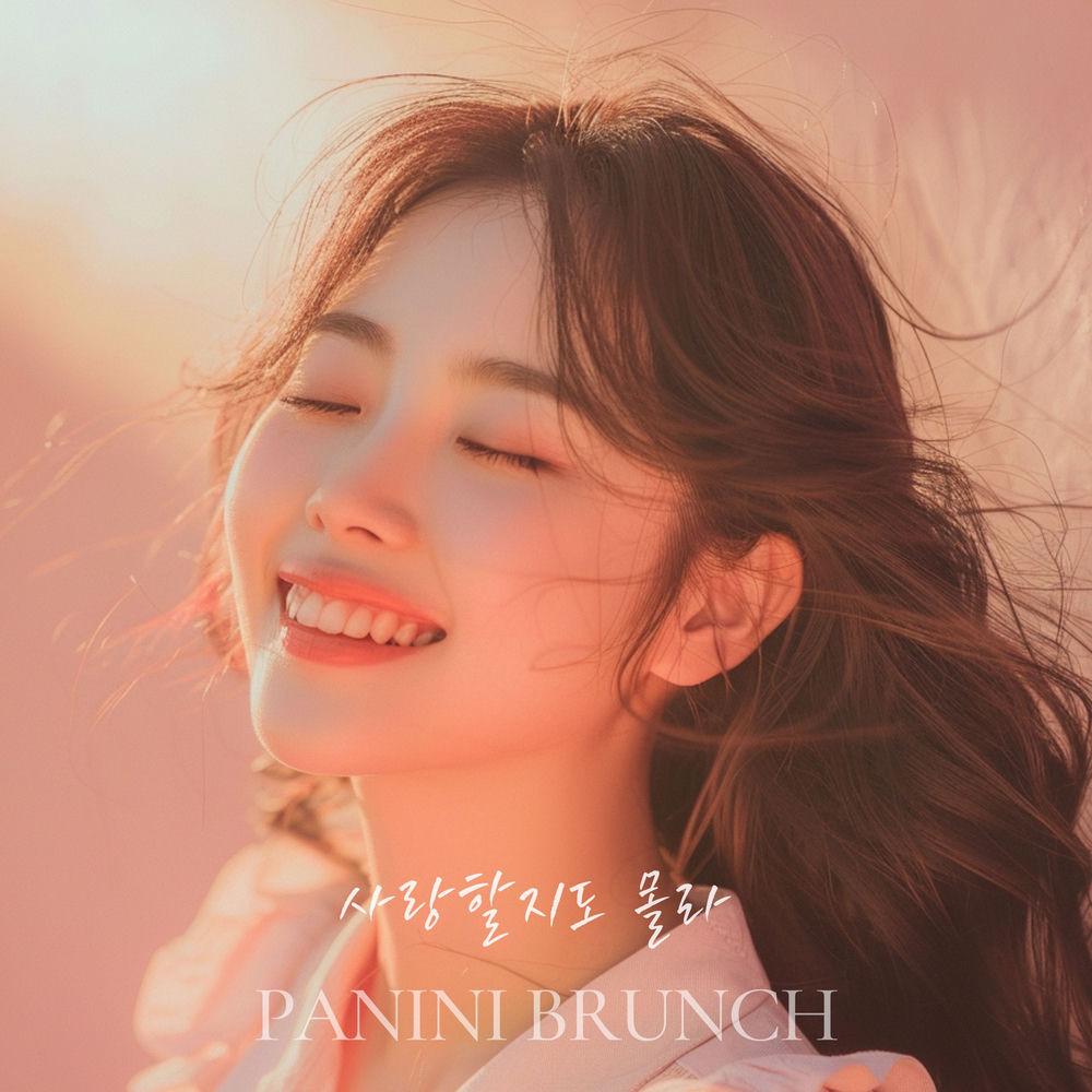Panini Brunch - 사랑할지도 몰라.mp3