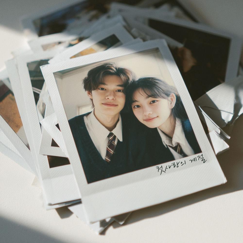 SUDI - 첫사랑의 계절 (The Season of First Love) (Feat. LEE BUM JUN, HWARANG).mp3