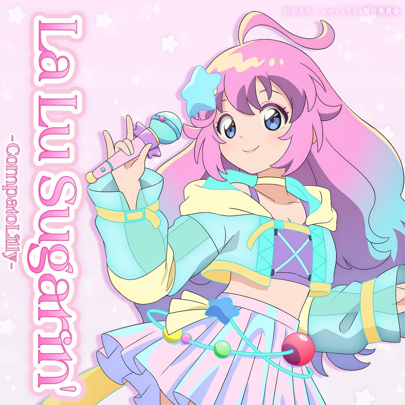 Cover lagu CompatoLilly (CV: May Tachibana) - La Lu Sugarin' di Matikiri