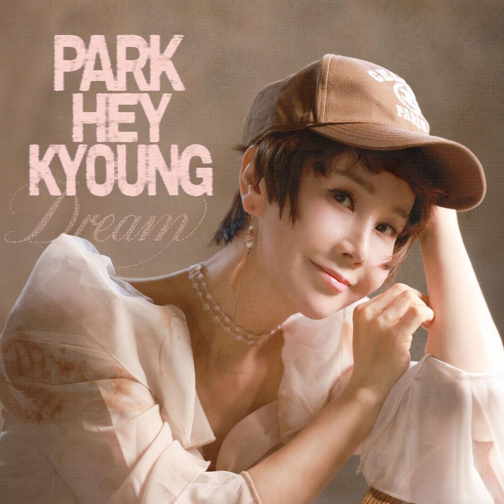 Cover album 꿈은 녹지 않아 dari Park Hye Kyung di Matikiri