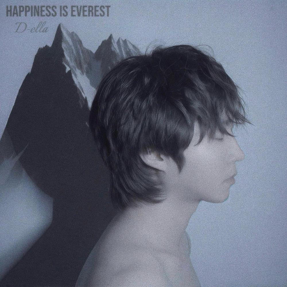 Cover album 행복이란 에베레스트 (HAPPINESS IS EVEREST) dari D-ella di Matikiri