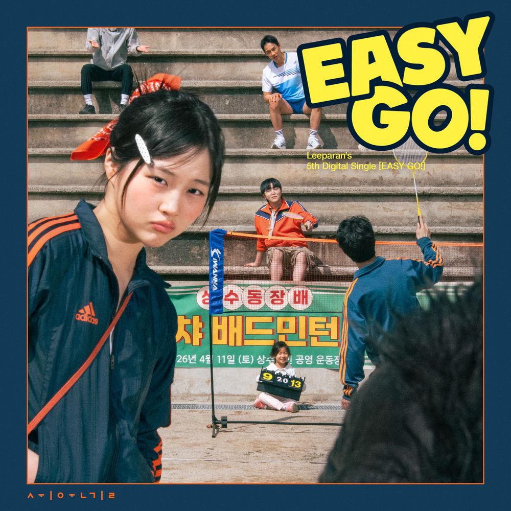 Cover album 쉬운 길 (Easy Go!) dari leeparan di Matikiri