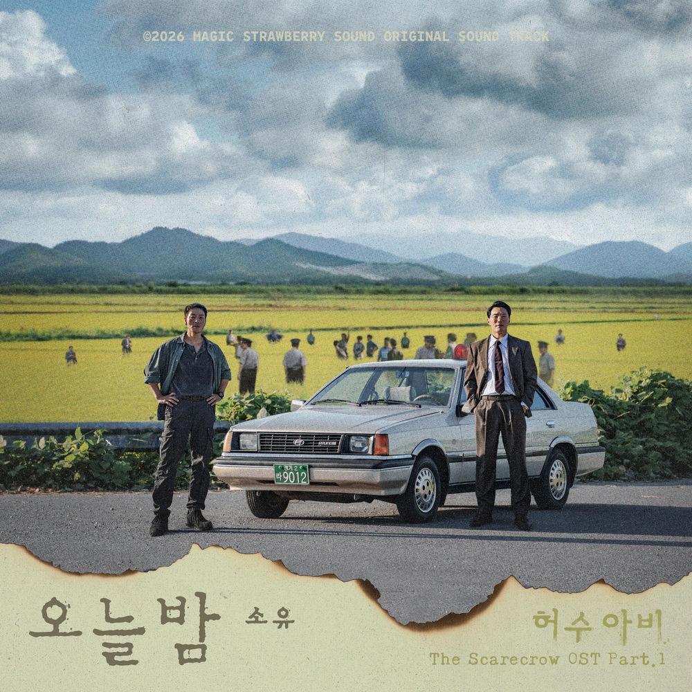Cover album The Scarecrow OST Part.1 dari SOYOU di Matikiri