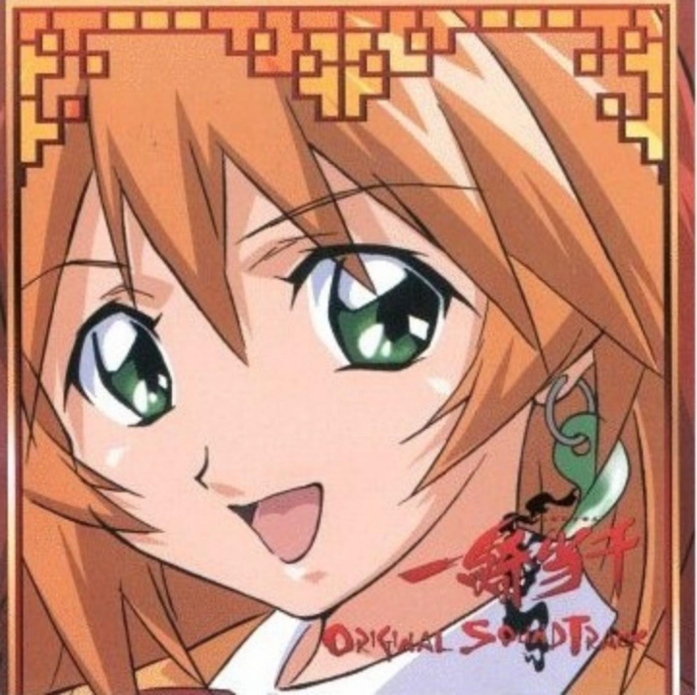 Cover lagu Masumi Asano - FATE di Matikiri