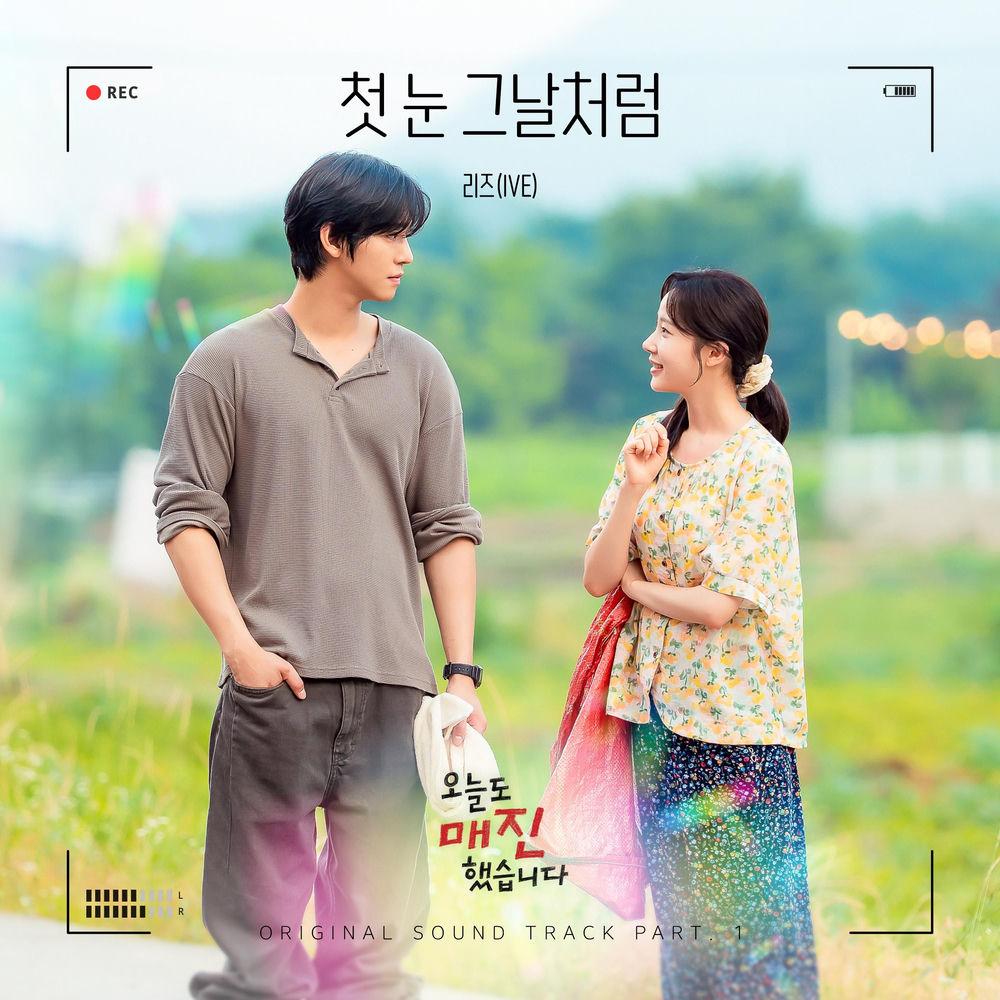 Cover album 첫 눈 그날처럼 (First Snow, That Day) (from Sold Out On You OST Part 1) dari LIZ (IVE) di Matikiri