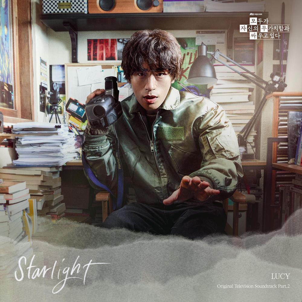 Cover album We Are All Trying Here OST Part.2 dari LUCY di Matikiri
