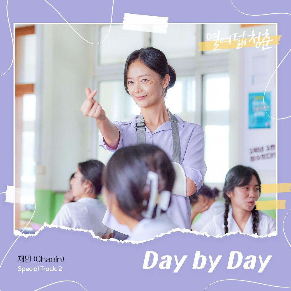 Cover album Movie 