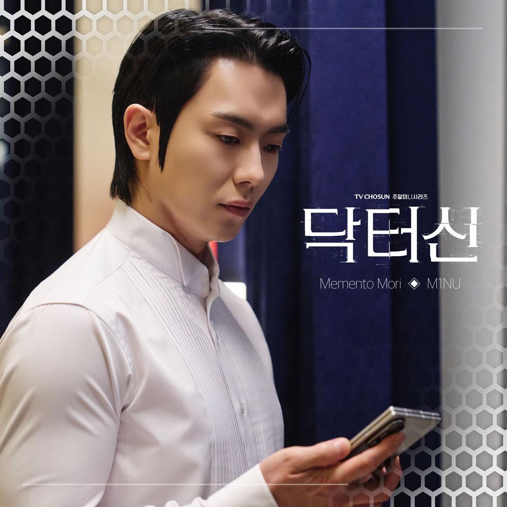Cover album Doctor Shin OST Part.7 dari M1NU di Matikiri