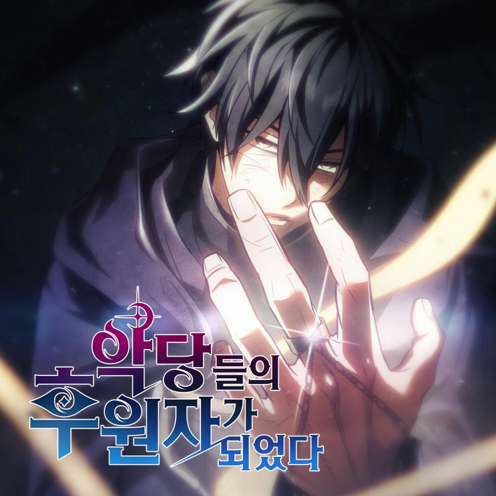 Cover album The Patron of Villains OST Part.1 dari AKUGETSU di Matikiri