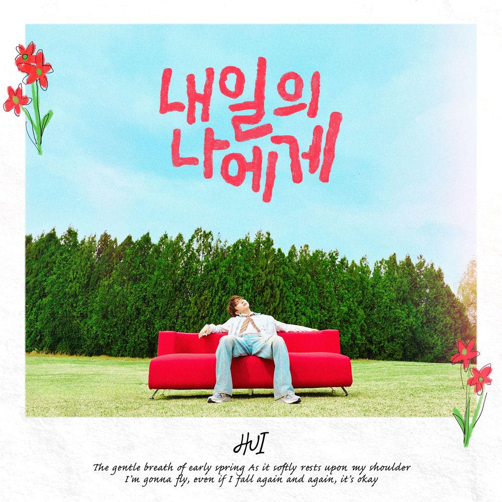 Cover album 내일의 나에게 (Dear Tomorrow) dari HUI di Matikiri