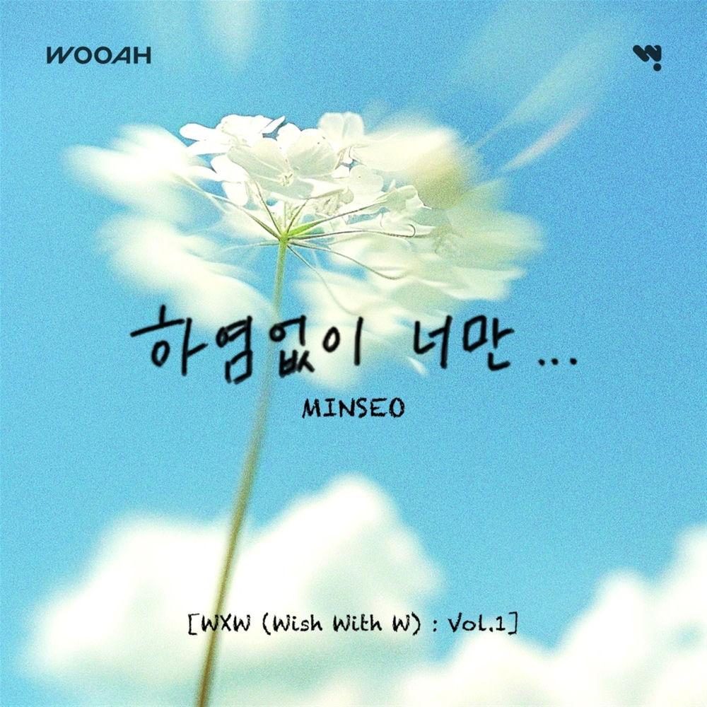 Cover album 하염없이 너만 (Endlessly You) dari WOOAH di Matikiri