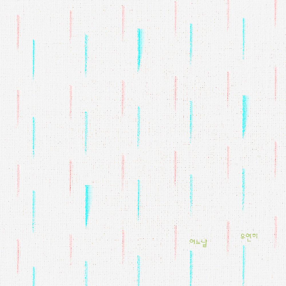 Cover album End of the Month, Jang Beom June (April 2026) - One day a chance dari Jang Beom June di Matikiri