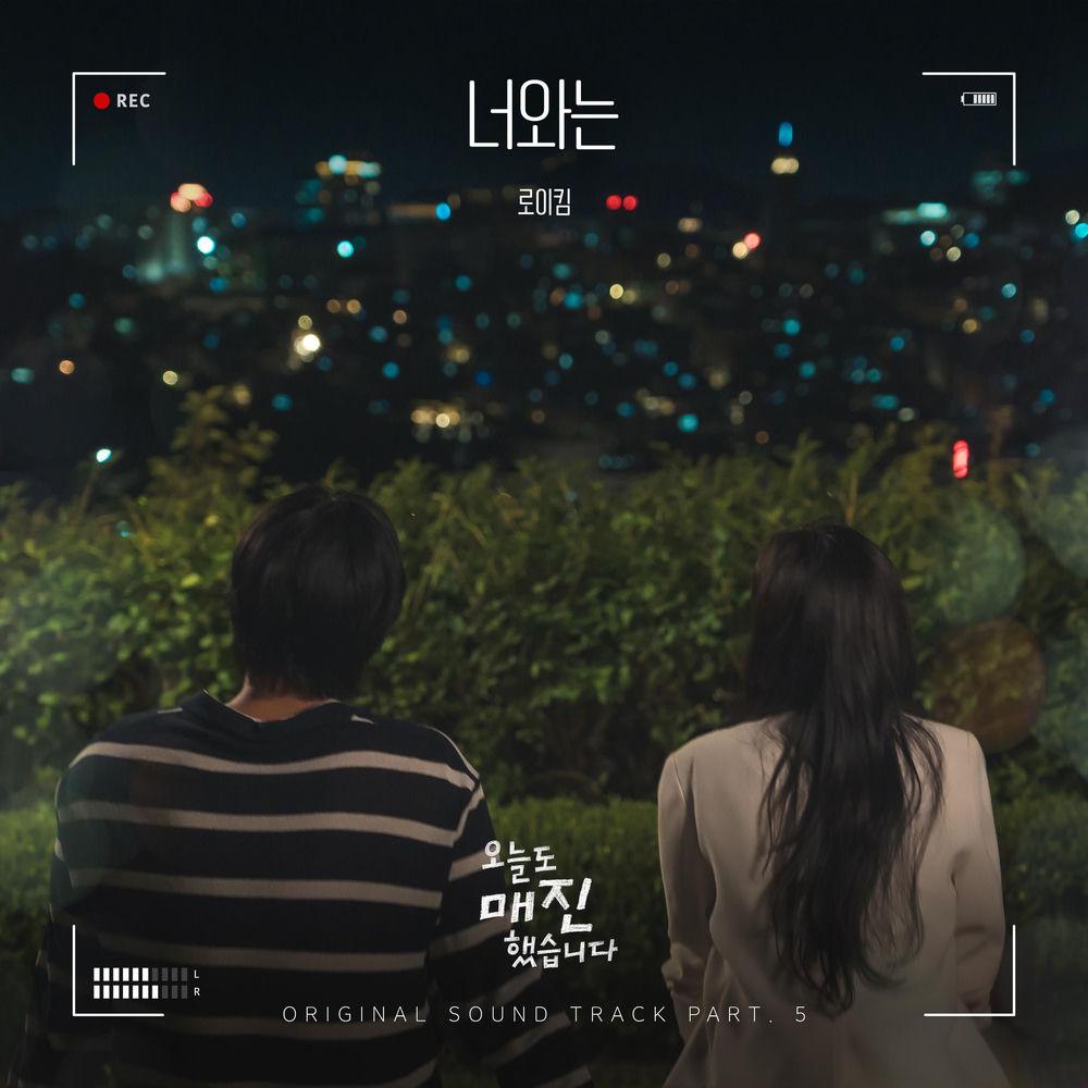 Cover album 너와는 (With You) (from Sold Out On You OST Part 5) dari Roy Kim di Matikiri
