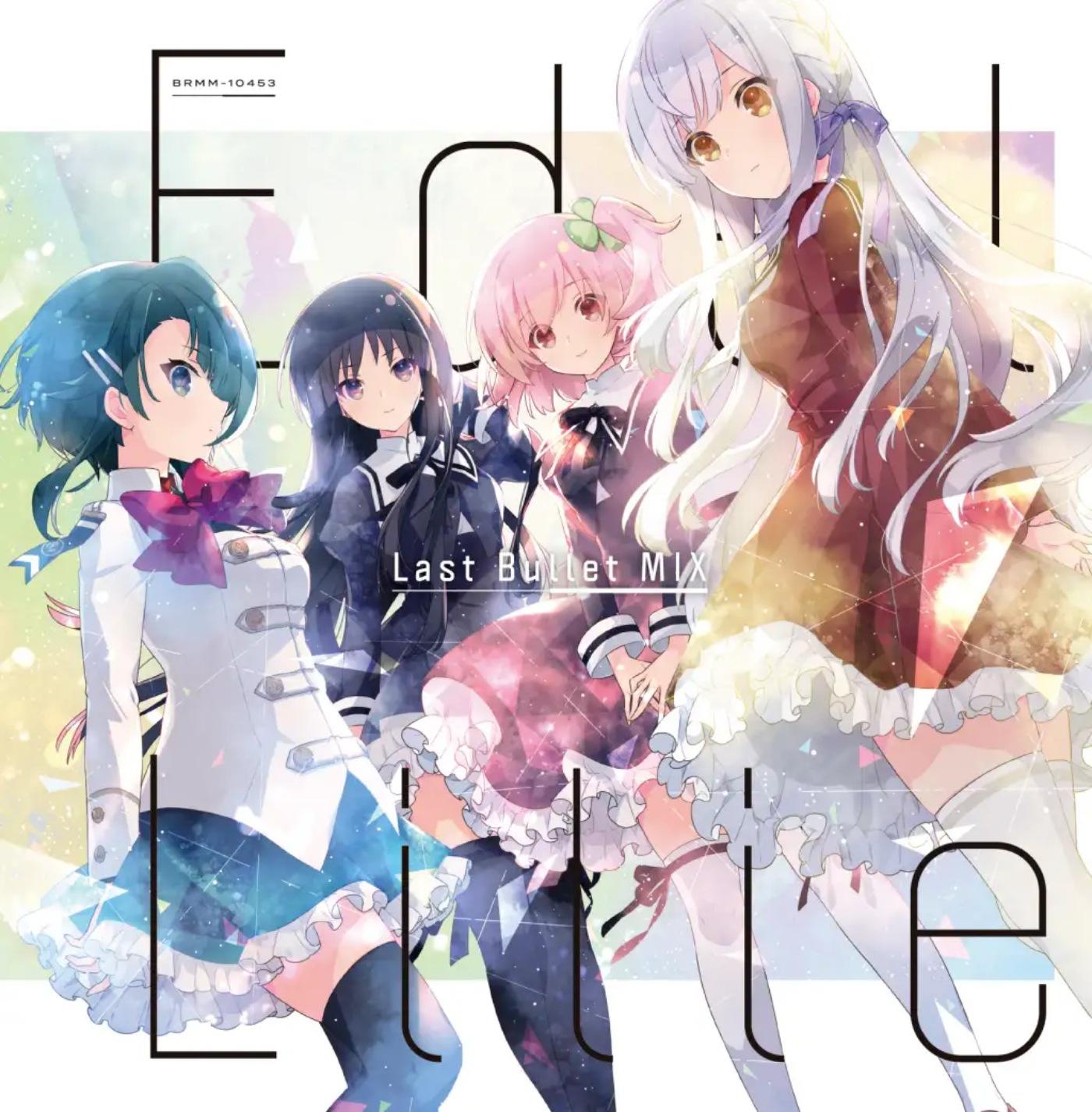 Cover lagu Riri Hitotsuyanagi (CV: Hikaru Akao), Yuyu Shirai (CV: Yuuko Natsuyoshi), Kazuha Aizawa (CV: Ayaka Fujii), Kanaho Kon (CV: Kaori Maeda) - Edel Lilie (Last Bullet MIX) di Matikiri
