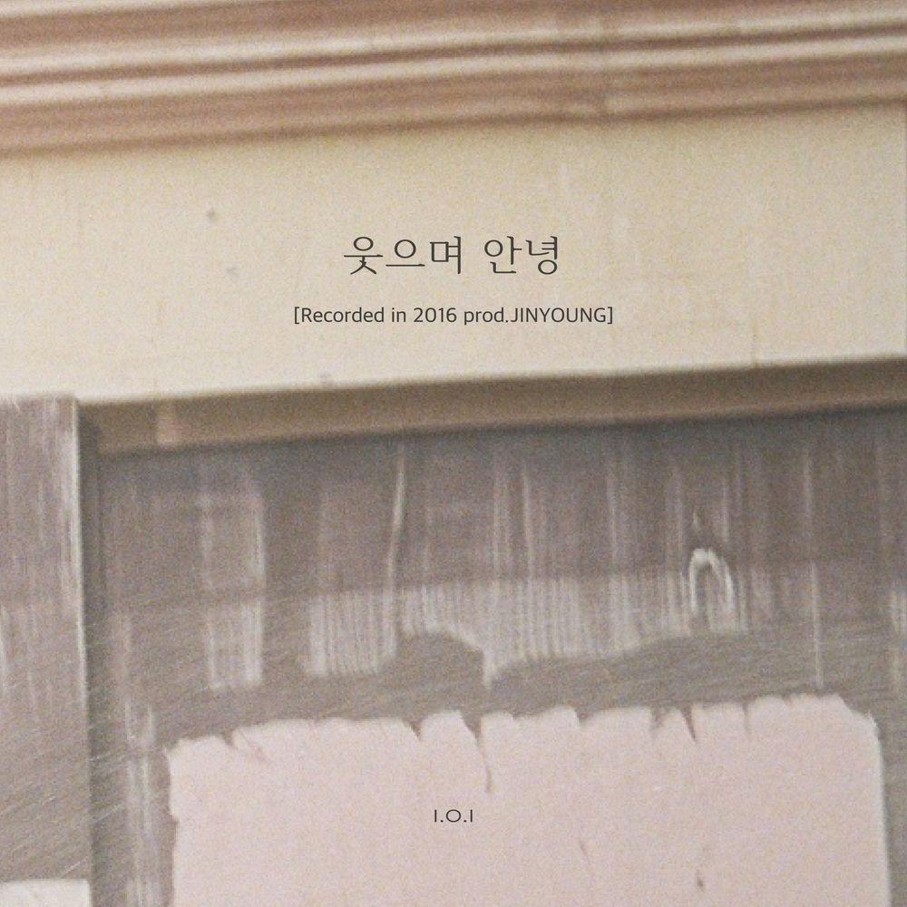 Cover album 웃으며 안녕 (Goodbye With A Smile) (Recorded in 2016) (Prod. Jinyoung) dari I.O.I di Matikiri