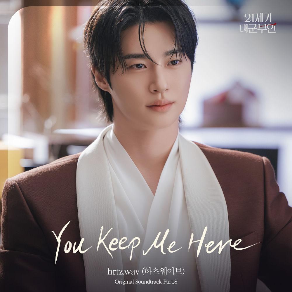 Cover album Perfect Crown OST Part.8 dari hrtz.wav di Matikiri