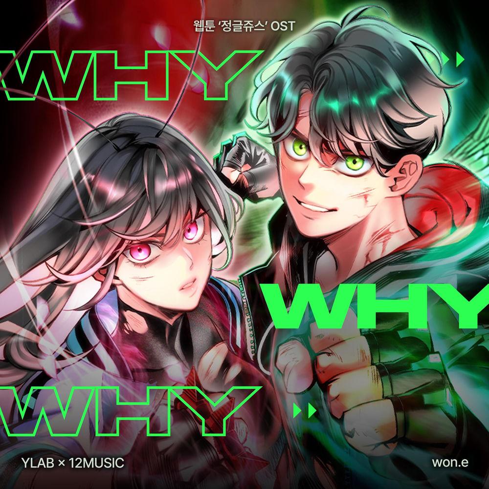 Cover album WHY WHY WHY (Webtoon 