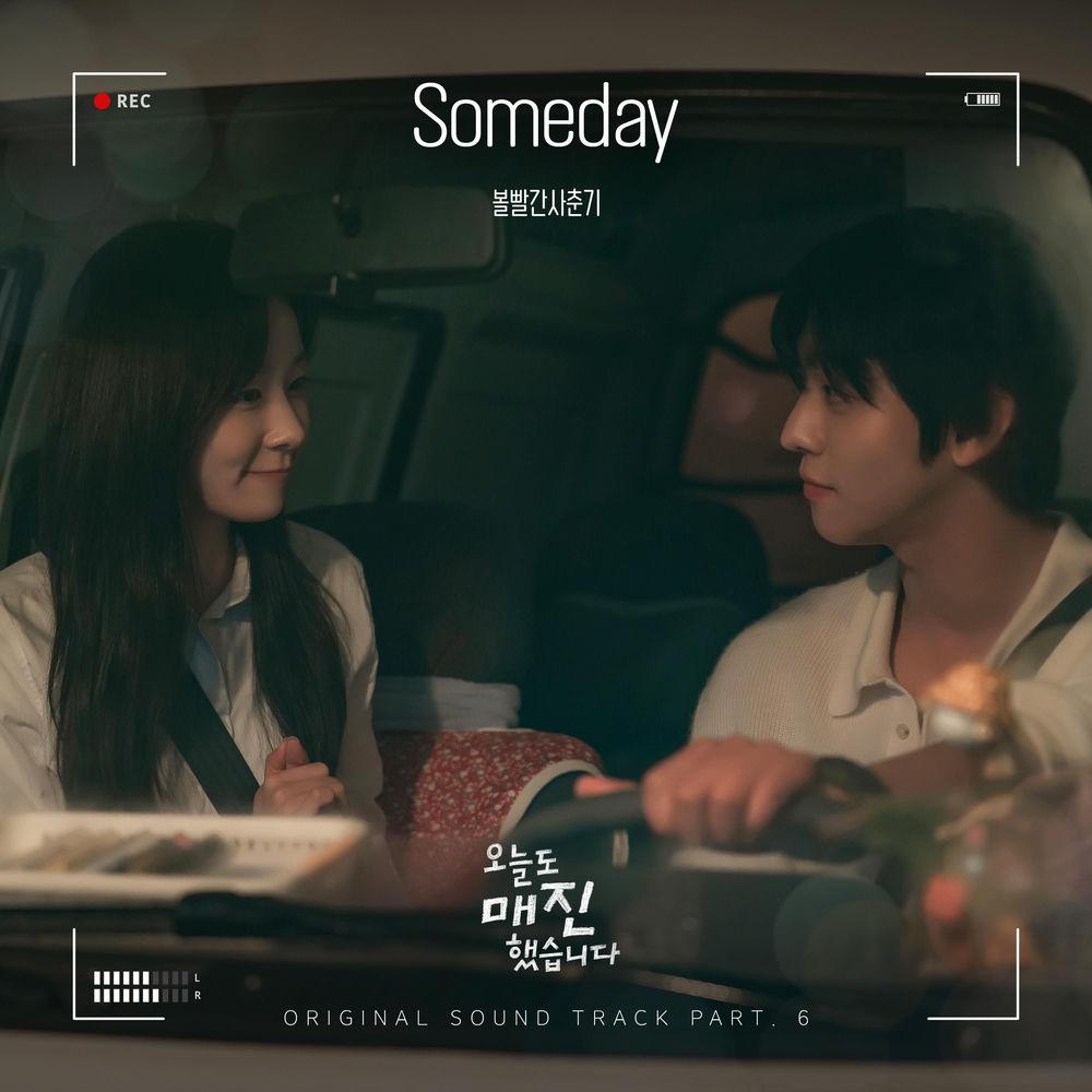 Cover album Someday (from Sold Out On You OST Part 6) dari BOL4 di Matikiri