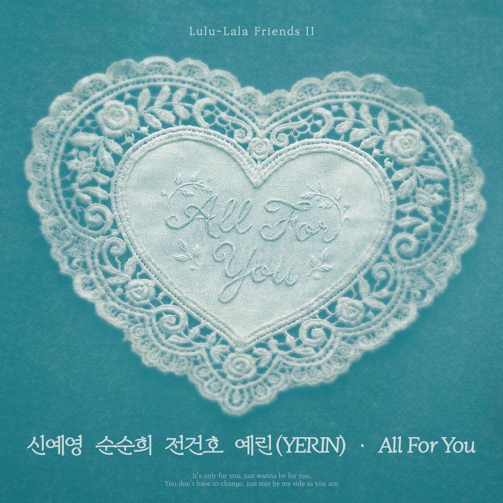 Cover album Shin Ye Young, SOONSOONHEE, Jeon Gunho, YERIN X Lulu-lala Friends 2 dari Shin Ye Young & SOONSOONHEE & Jeon Gunho & YERIN di Matikiri