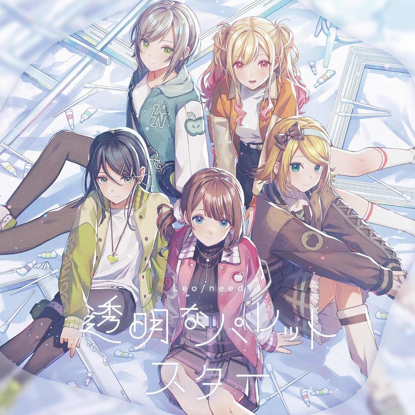 Cover lagu Leo/need - Star di Matikiri