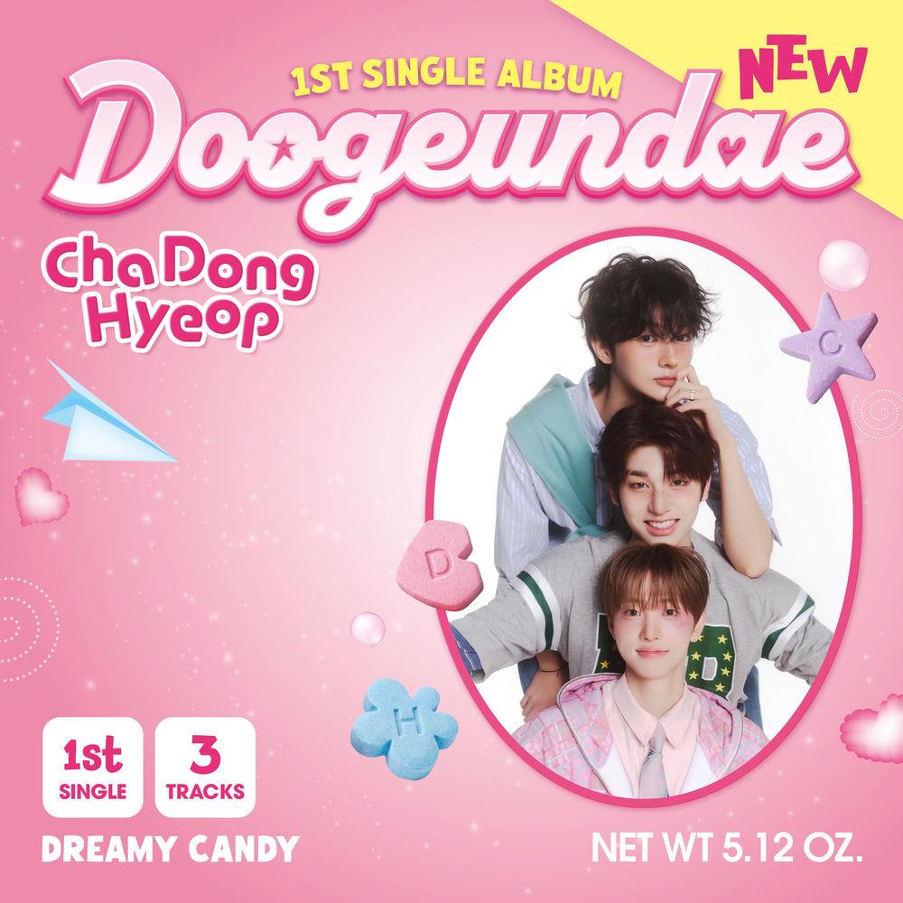 Cover album 두근대 (Doogeundae) dari ChaDongHyeop (DRIPPIN) di Matikiri