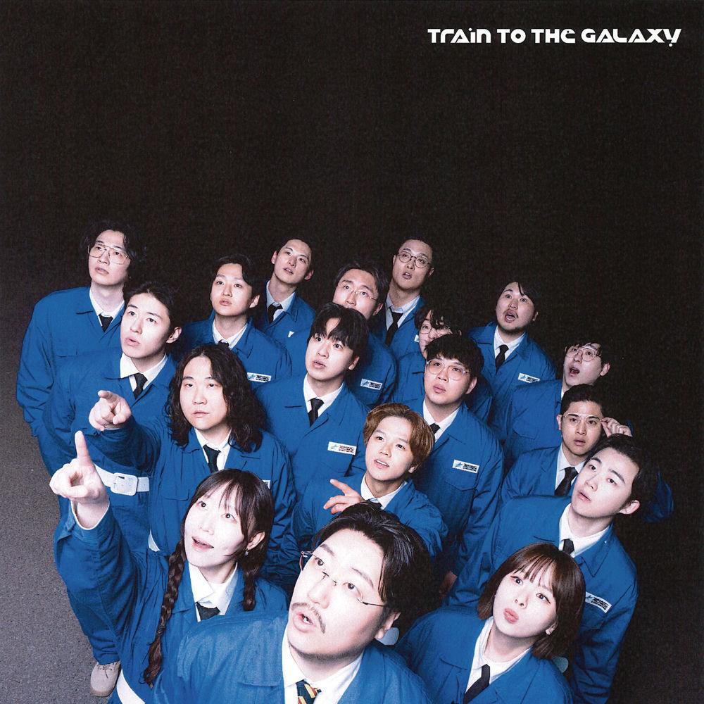 Cover album Second Impact dari AnnoyingBox di Matikiri