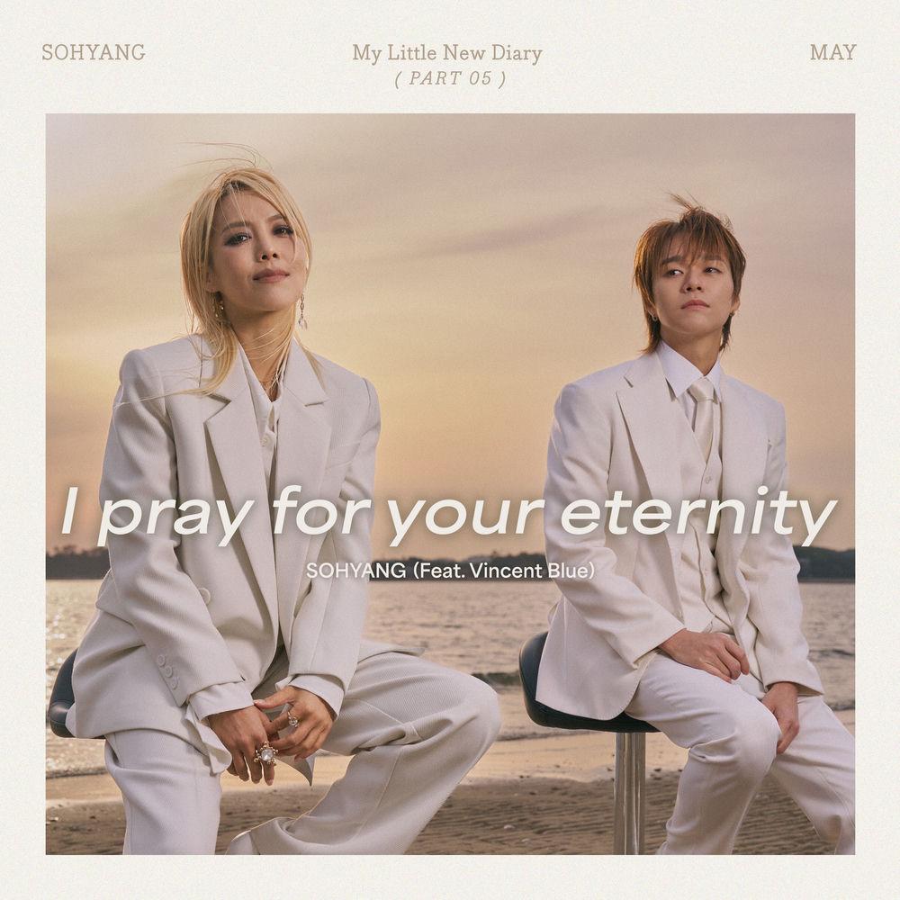Cover album My Little New Diary. Part 5 dari Sohyang di Matikiri
