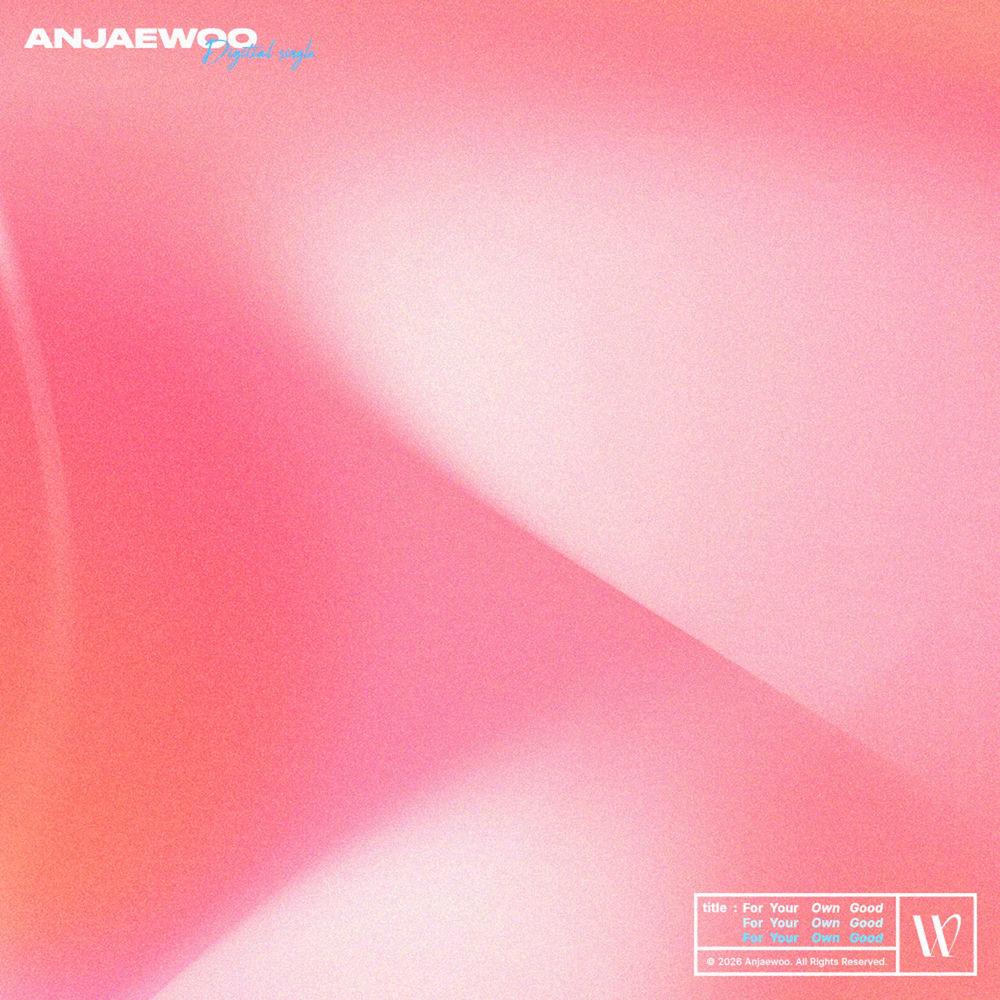 Cover album 다 너를 사랑해서 하는 말이야 (For Your Own Good) dari Jae Woo AN di Matikiri