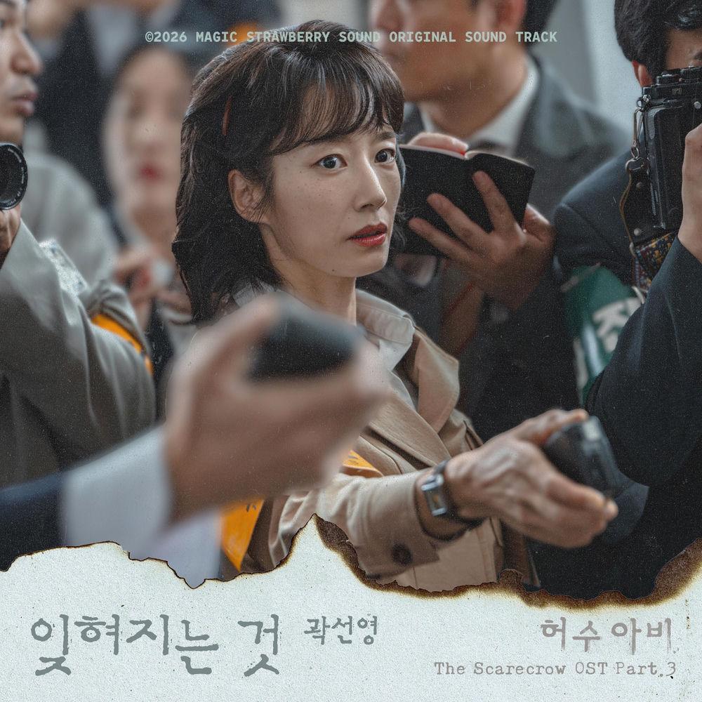 Cover album The Scarecrow OST Part.3 dari Kwak Sun Young di Matikiri
