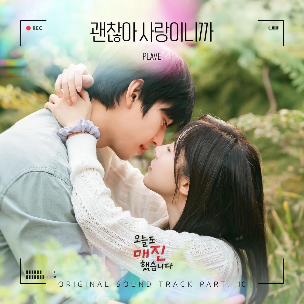 Cover album 괜찮아 사랑이니까 (Love Is Enough) (from Sold Out On You OST Part 10) dari PLAVE di Matikiri