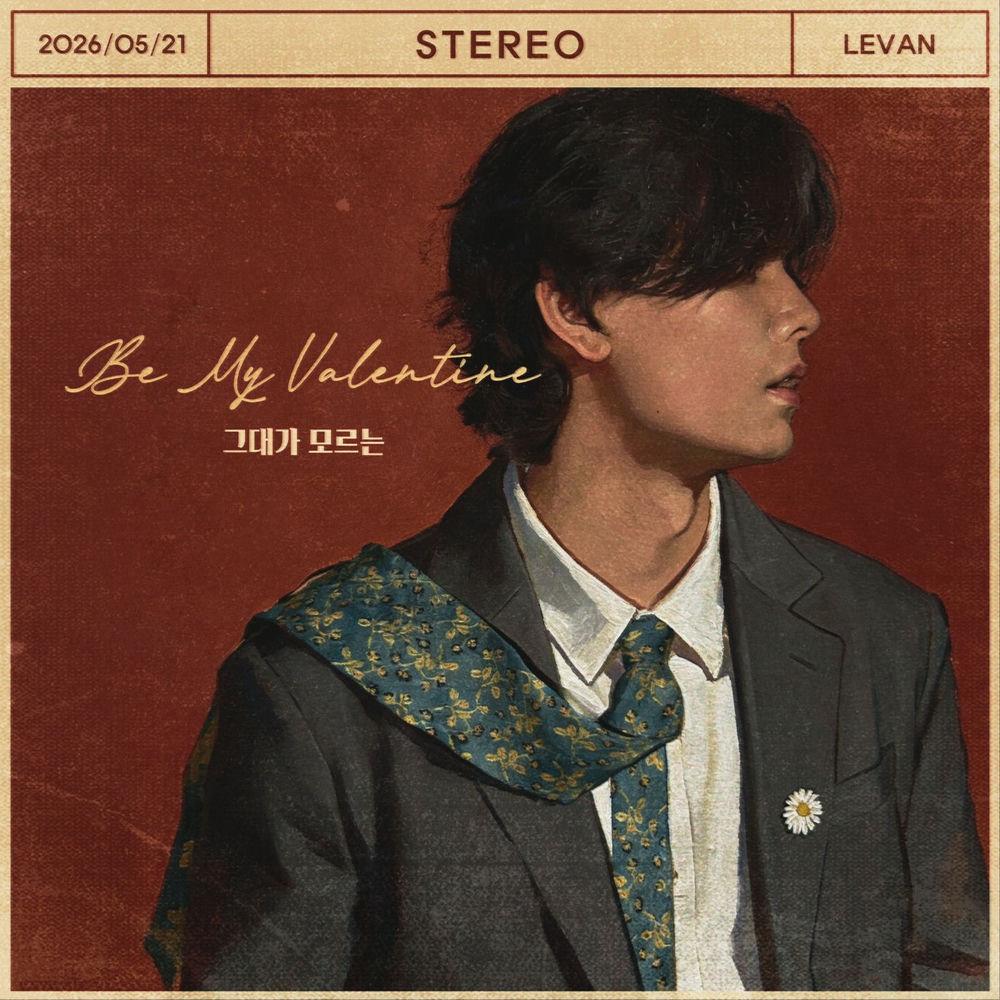 Cover album 그대가 모르는 (Be My Valentine) dari Levan di Matikiri