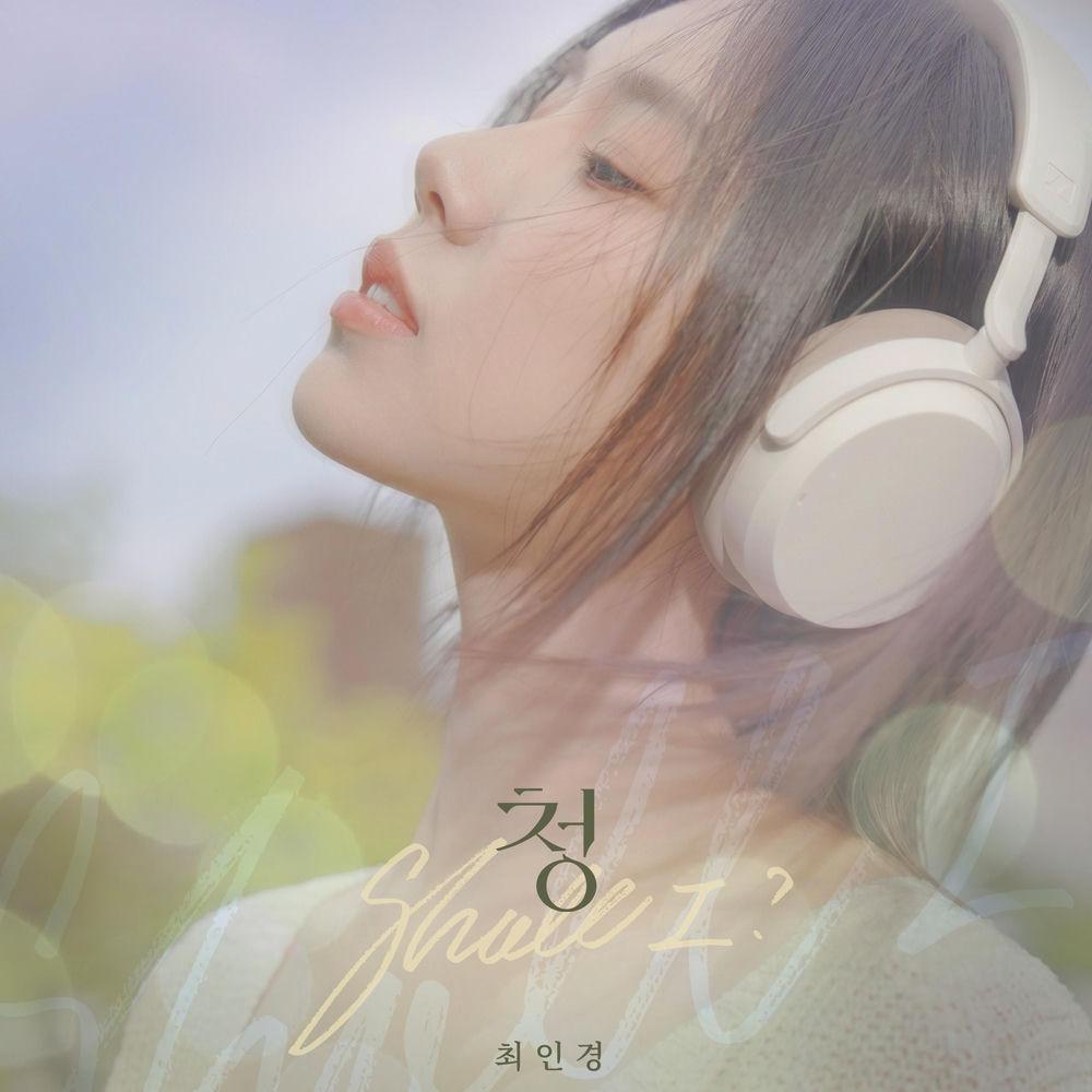 Cover album 청 (Shall I) dari Ingyeong Choi di Matikiri