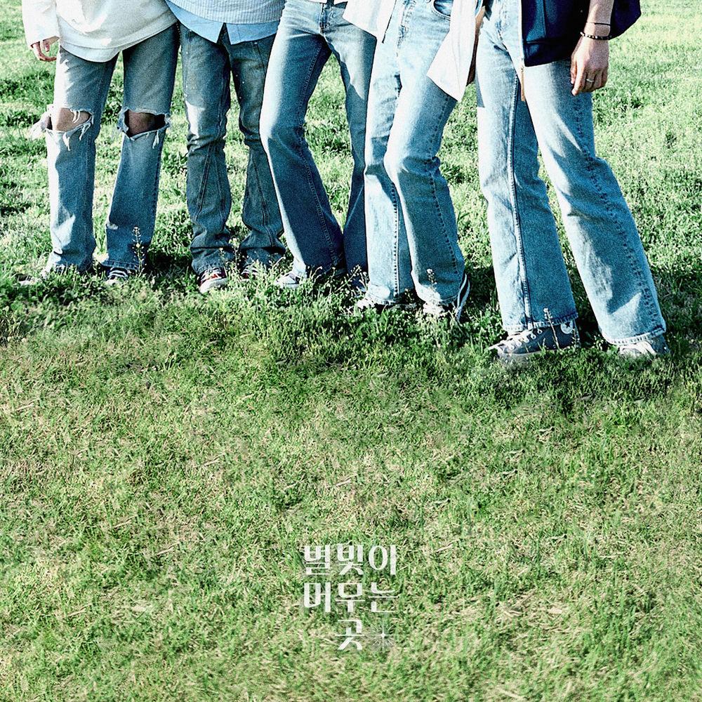 Cover album 별빛이 머무는 곳 (My First Love) dari THE SSYNDROME di Matikiri
